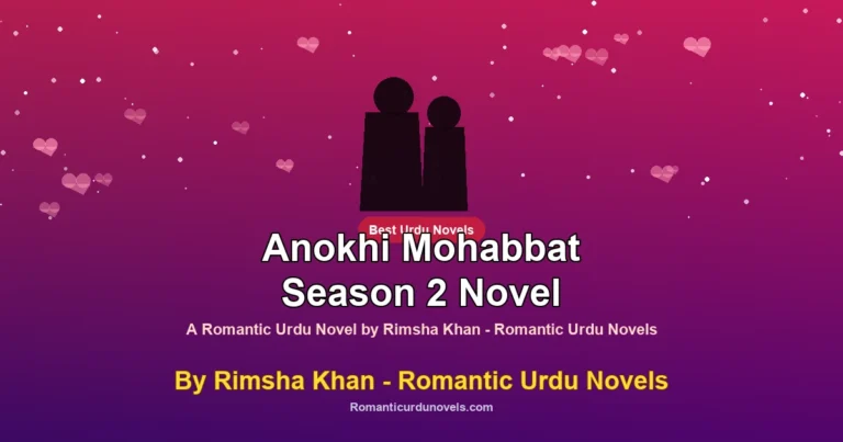 Anokhi Mohabbat Season 2 Novel By Rimsha Khan – Romantic Urdu Novels