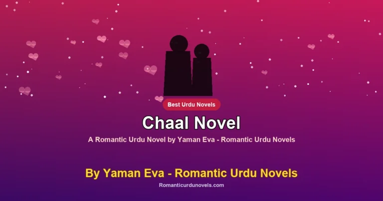 Chaal Novel By Yaman Eva – Romantic Urdu Novels