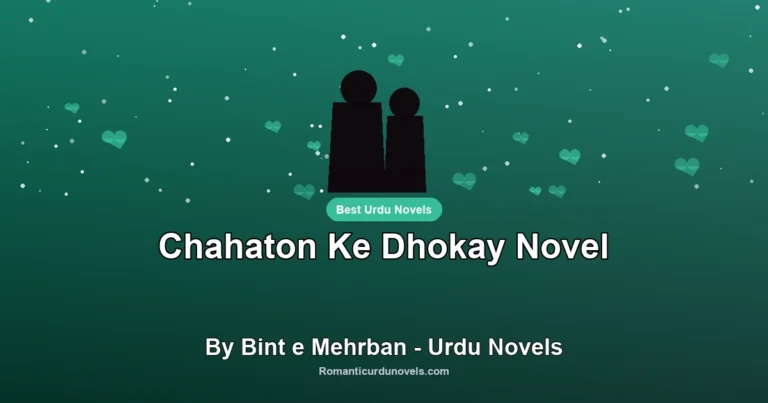 Chahaton Ke Dhokay Novel By Bint e Mehrban – Urdu Novels