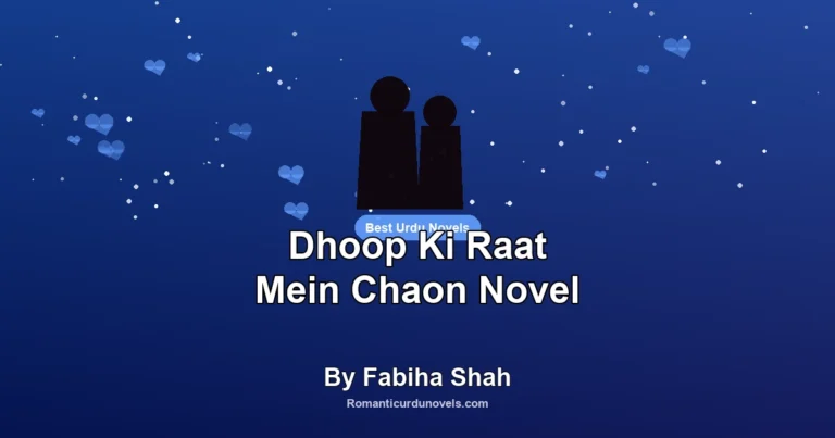 Dhoop Ki Raat Mein Chaon Novel By Fabiha Shah