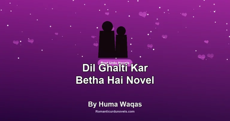 Dil Ghalti Kar Betha Hai Novel By Huma Waqas