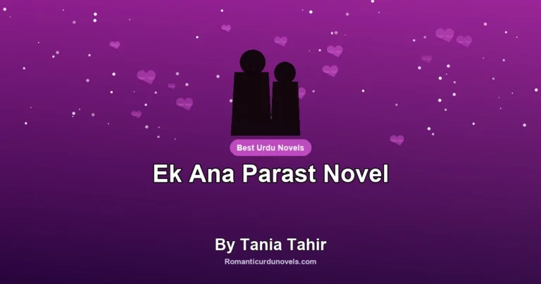 Ek Ana Parast Novel By Tania Tahir