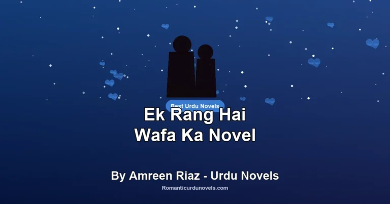 Ek Rang Hai Wafa Ka Novel By Amreen Riaz – Urdu Novels