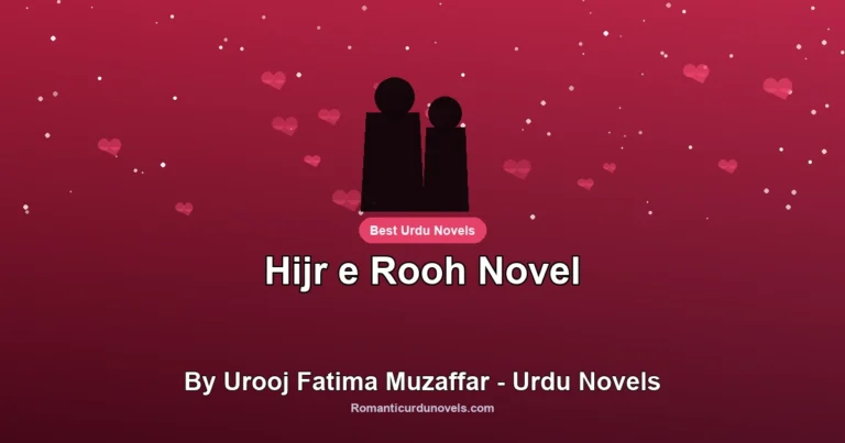 Hijr e Rooh Novel By Urooj Fatima Muzaffar – Urdu Novels