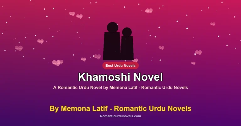 Khamoshi Novel By Memona Latif – Romantic Urdu Novels