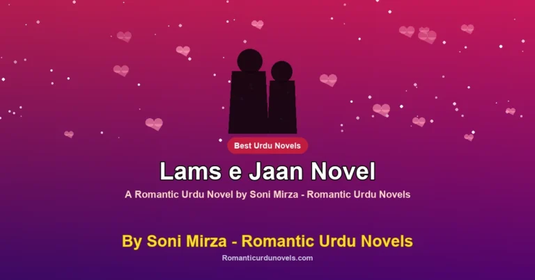 Lams e Jaan Novel By Soni Mirza – Romantic Urdu Novels