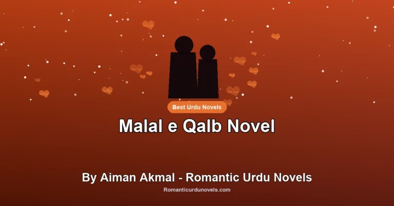 Malal e Qalb Novel By Aiman Akmal – Romantic Urdu Novels