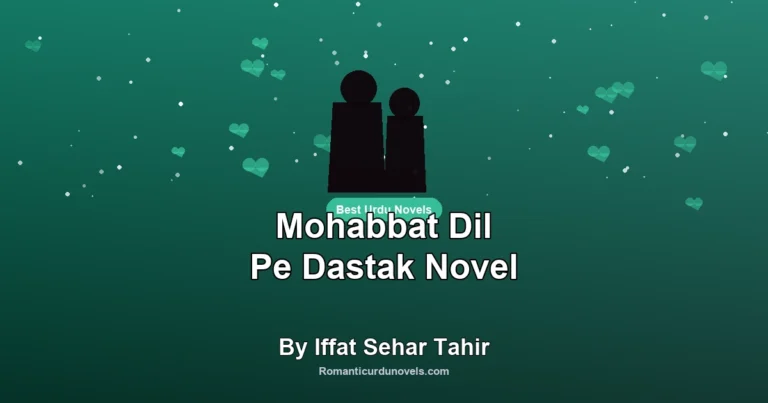 Mohabbat Dil Pe Dastak Novel By Iffat Sehar Tahir