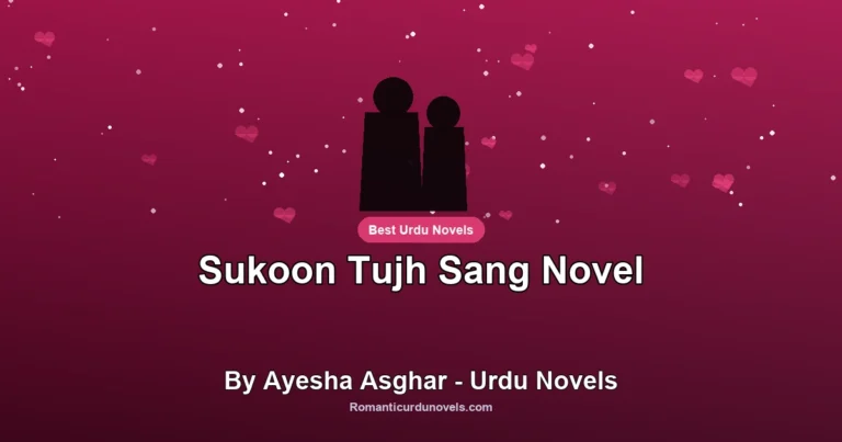 Sukoon Tujh Sang Novel By Ayesha Asghar – Urdu Novels