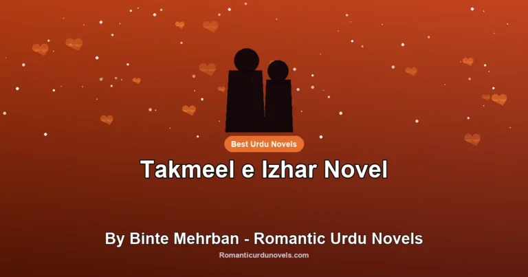 Takmeel e Izhar Novel By Binte Mehrban – Romantic Urdu Novels