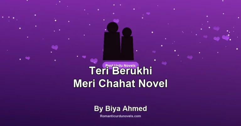 Teri Berukhi Meri Chahat Novel By Biya Ahmed