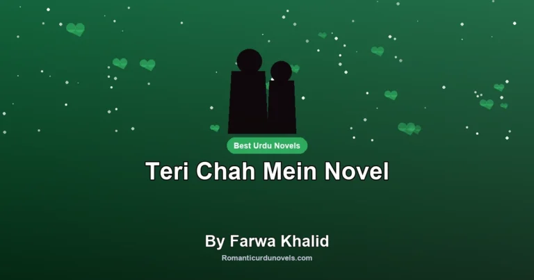 Teri Chah Mein Novel By Farwa Khalid