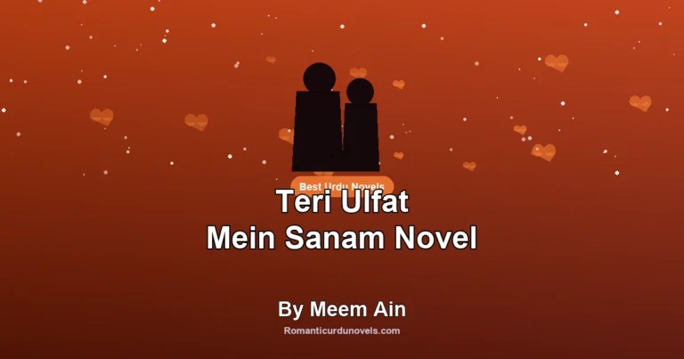 Teri Ulfat Mein Sanam Novel By Meem Ain