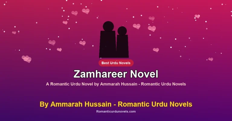 Zamhareer Novel By Ammarah Hussain – Romantic Urdu Novels