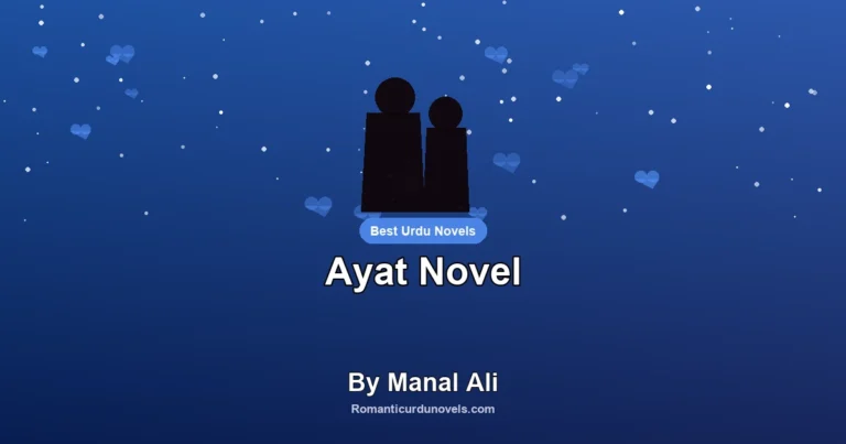 Ayat Novel By Manal Ali