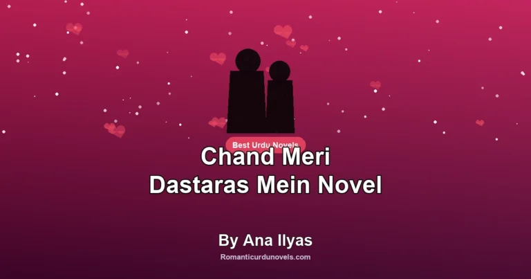 Chand Meri Dastaras Mein Novel By Ana Ilyas