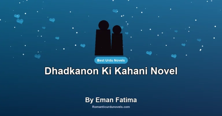Dhadkanon Ki Kahani Novel By Eman Fatima