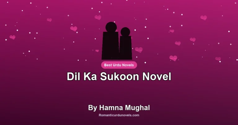 Dil Ka Sukoon Novel By Hamna Mughal