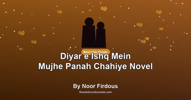 Diyar e Ishq Mein Mujhe Panah Chahiye Novel By Noor Firdous