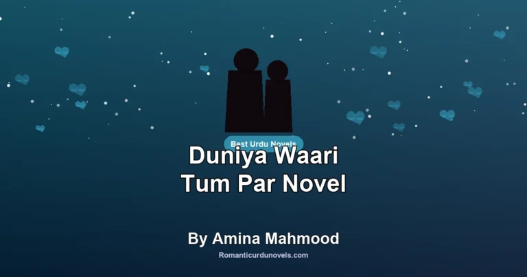 Duniya Waari Tum Par Novel By Amina Mahmood