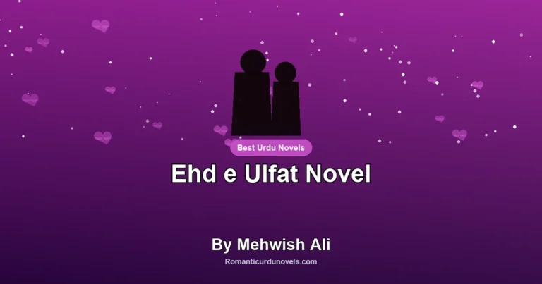 Ehd e Ulfat Novel By Mehwish Ali