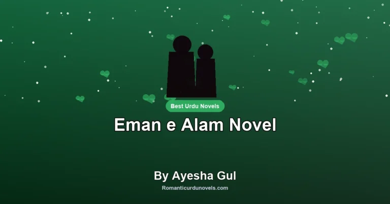 Eman e Alam Novel By Ayesha Gul