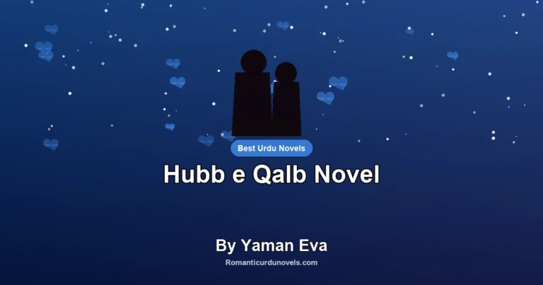 Hubb e Qalb Novel By Yaman Eva