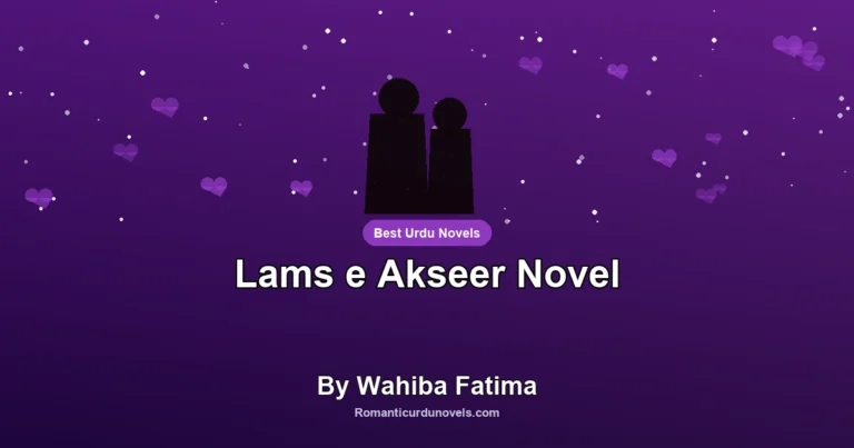 Lams e Akseer Novel By Wahiba Fatima