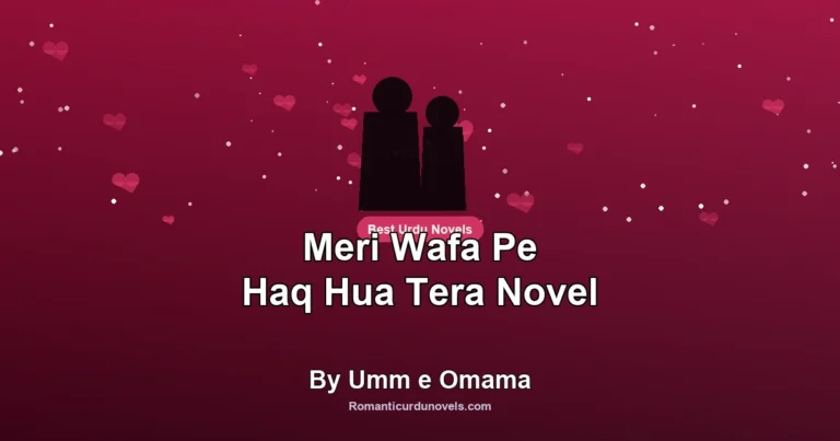 Meri Wafa Pe Haq Hua Tera Novel By Umm e Omama