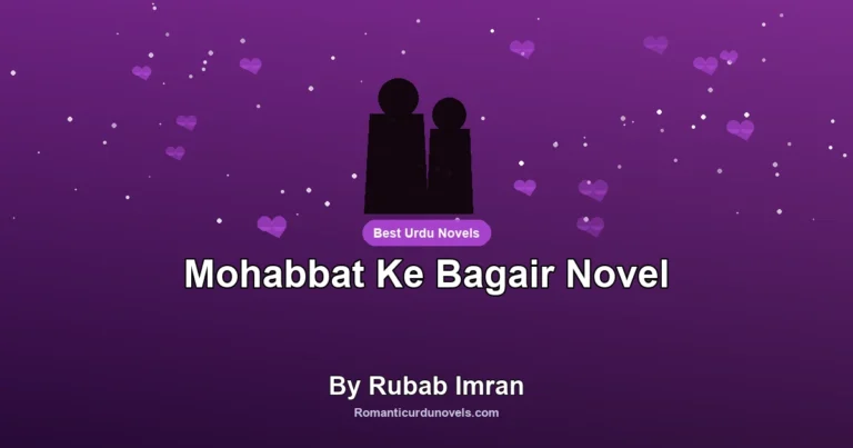 Mohabbat Ke Bagair Novel By Rubab Imran
