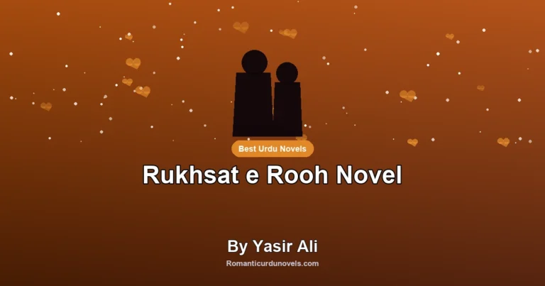 Rukhsat e Rooh Novel By Yasir Ali