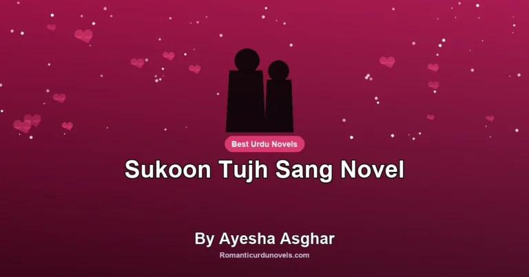 Sukoon Tujh Sang Novel By Ayesha Asghar