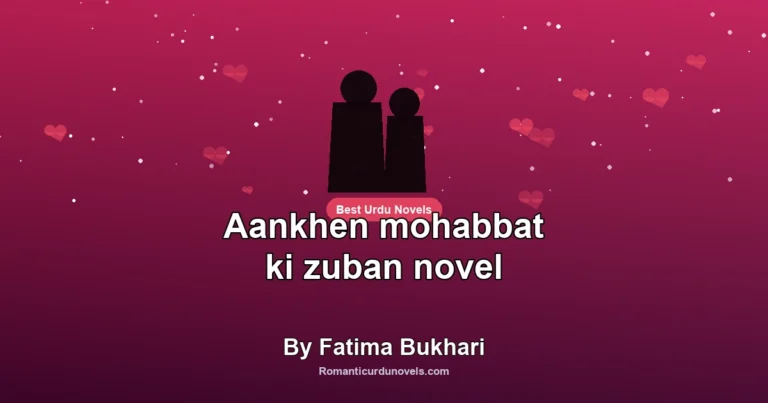 Aankhen mohabbat ki zuban novel By Fatima Bukhari