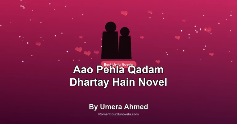 Aao Pehla Qadam Dhartay Hain Novel By Umera Ahmed
