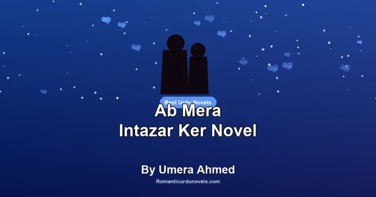 Ab Mera Intazar Ker Novel By Umera Ahmed