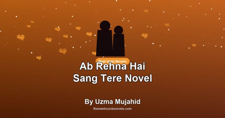Ab Rehna Hai Sang Tere Novel By Uzma Mujahid