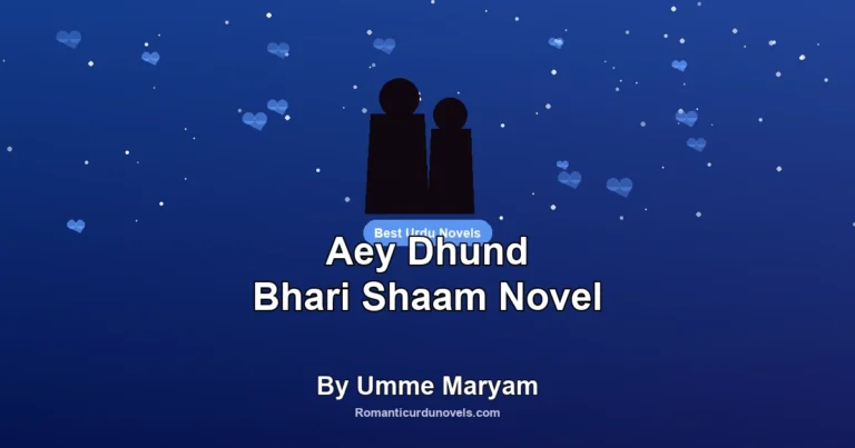Aey Dhund Bhari Shaam Novel By Umme Maryam
