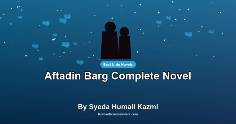 Aftadin Barg Complete Novel By Syeda Humail Kazmi