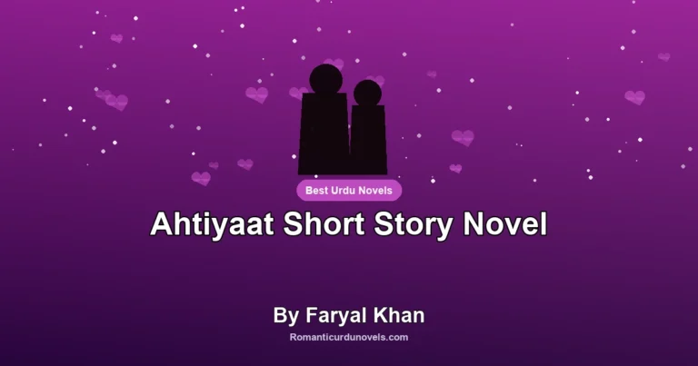 Ahtiyaat Short Story Novel By Faryal Khan