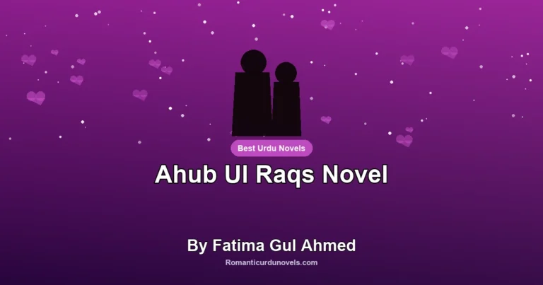 Ahub Ul Raqs Novel By Fatima Gul Ahmed