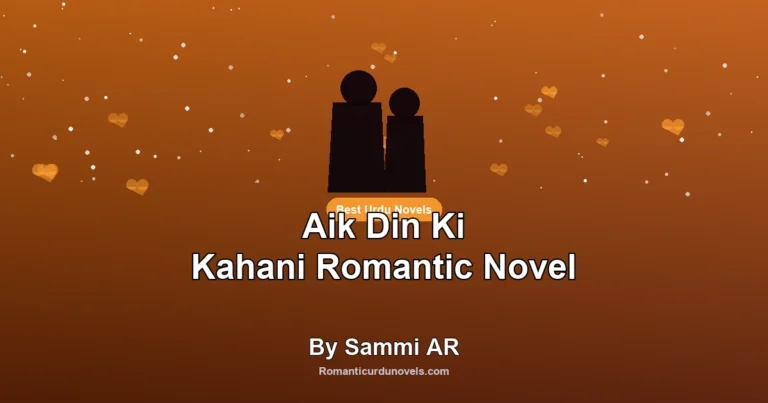 Aik Din Ki Kahani Romantic Novel By Sammi AR