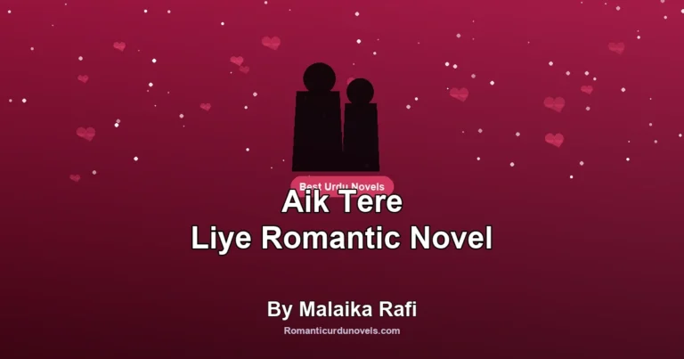 Aik Tere Liye Romantic Novel By Malaika Rafi