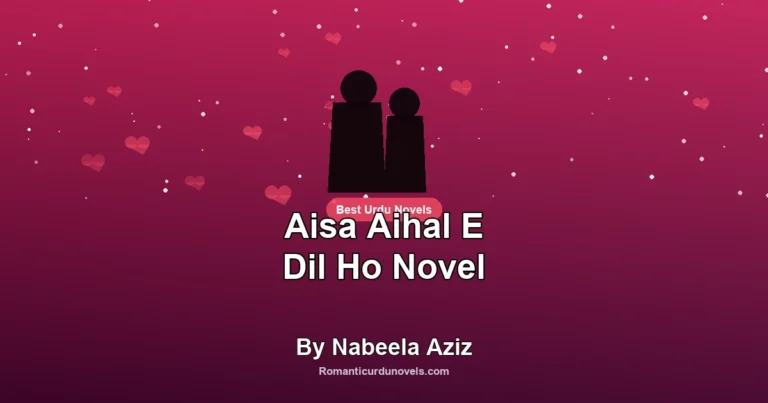 Aisa Aihal E Dil Ho Novel By Nabeela Aziz