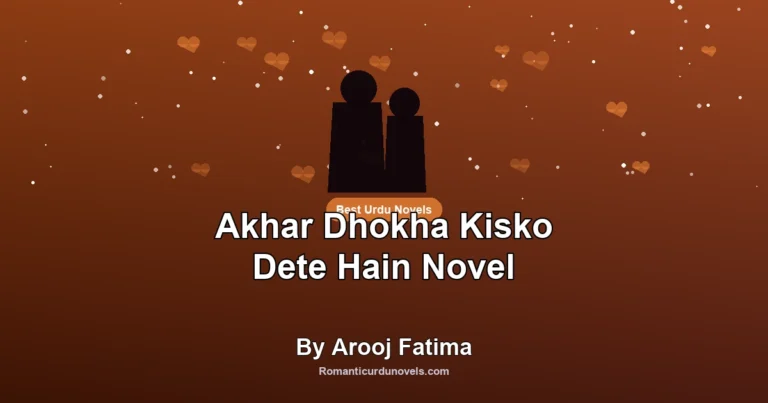Akhar Dhokha Kisko Dete Hain Novel By Arooj Fatima