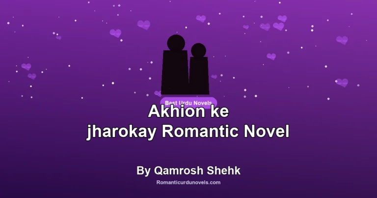 Akhion ke jharokay Romantic Novel By Qamrosh Shehk