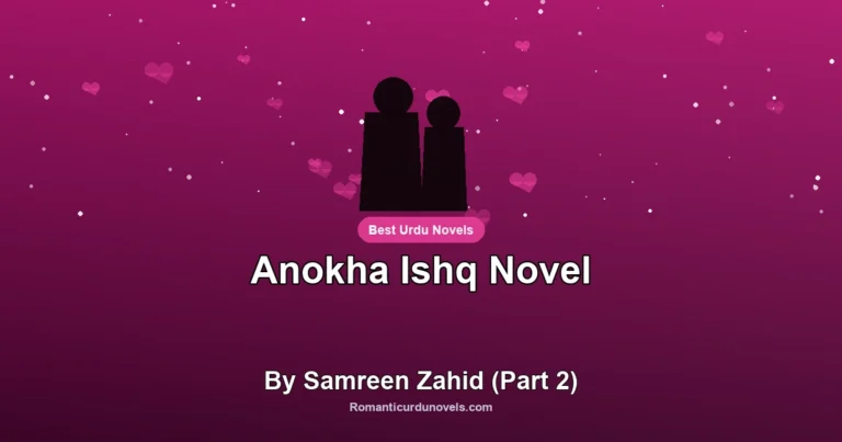 Anokha Ishq Novel By Samreen Zahid (Part 2)