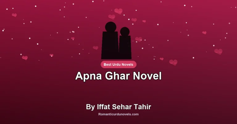 Apna Ghar Novel By Iffat Sehar Tahir