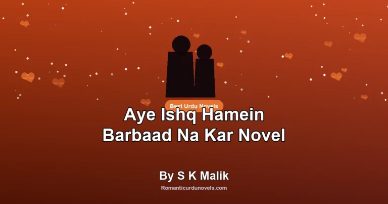 Aye Ishq Hamein Barbaad Na Kar Novel By S K Malik