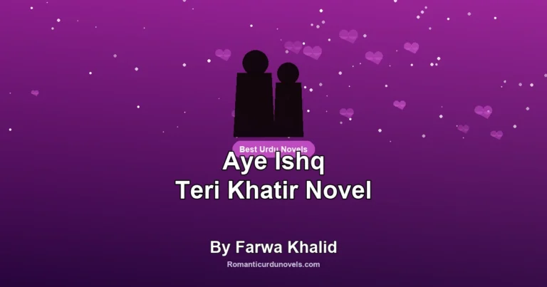 Aye Ishq Teri Khatir Novel By Farwa Khalid