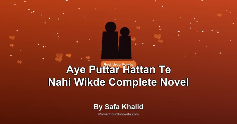 Aye Puttar Hattan Te Nahi Wikde Complete Novel By Safa Khalid